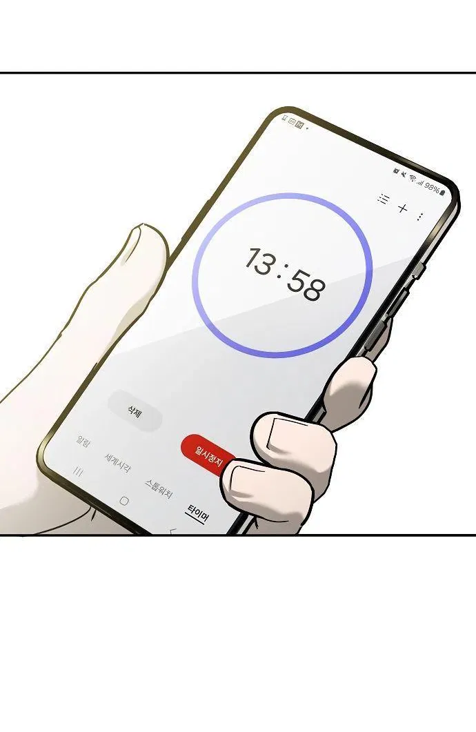 Манга Завоевание старшей школы: война с хулиганами - Глава 13 Страница 33