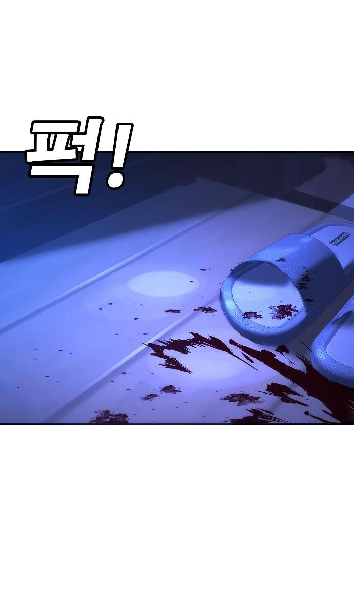 Манга Завоевание старшей школы: война с хулиганами - Глава 13 Страница 88