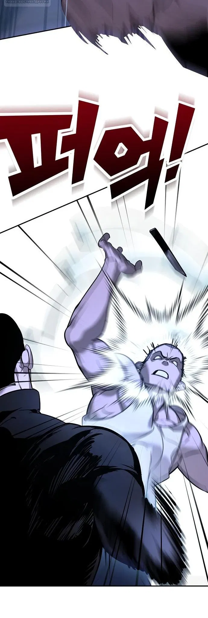 Манга Завоевание старшей школы: война с хулиганами - Глава 13 Страница 84