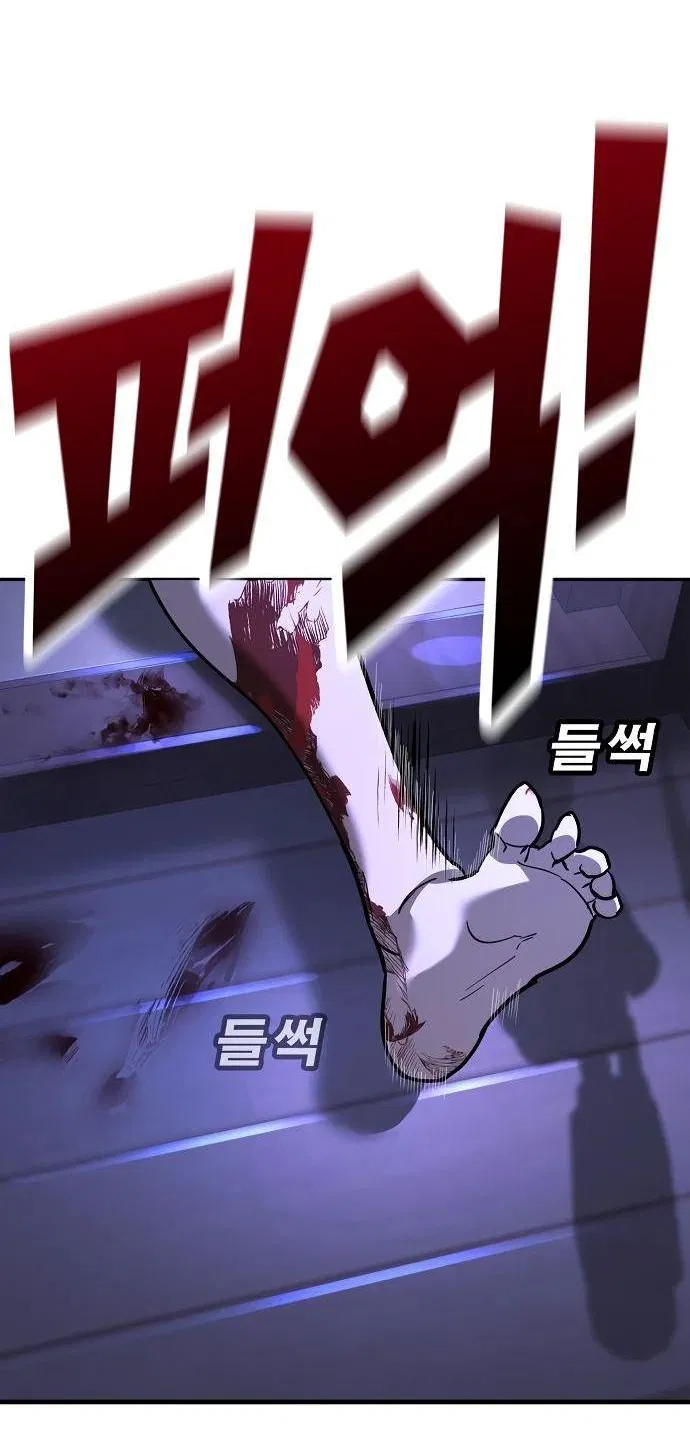 Манга Завоевание старшей школы: война с хулиганами - Глава 13 Страница 104