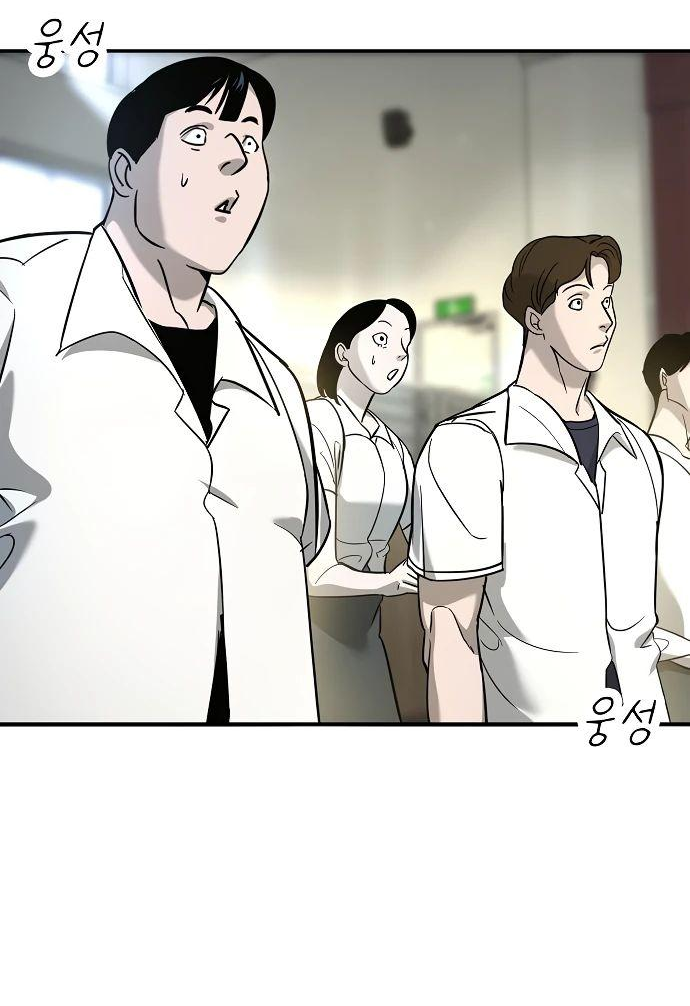 Манга Завоевание старшей школы: война с хулиганами - Глава 13 Страница 112