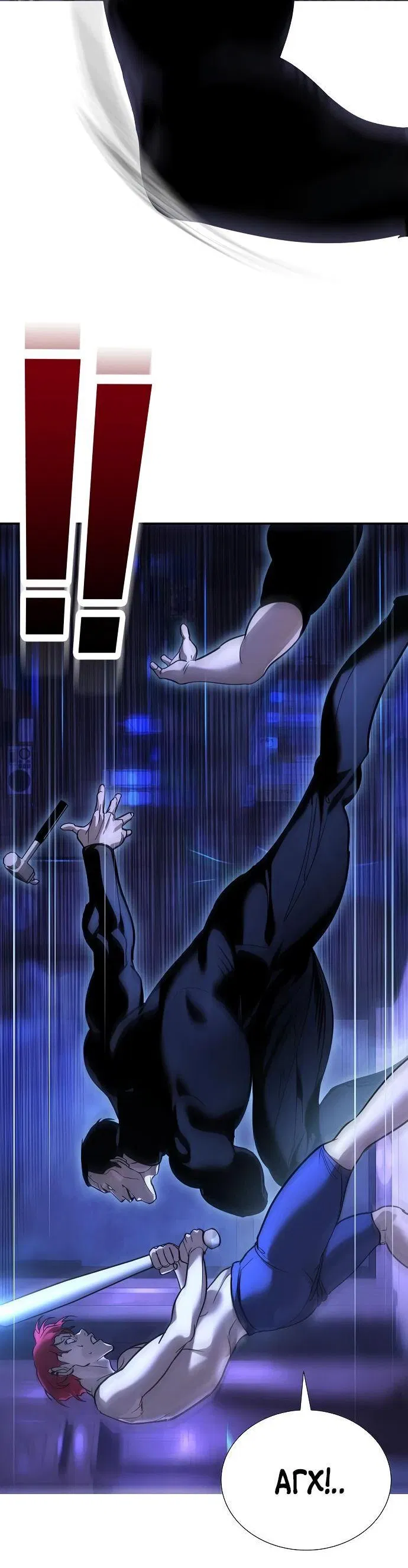 Манга Завоевание старшей школы: война с хулиганами - Глава 13 Страница 94