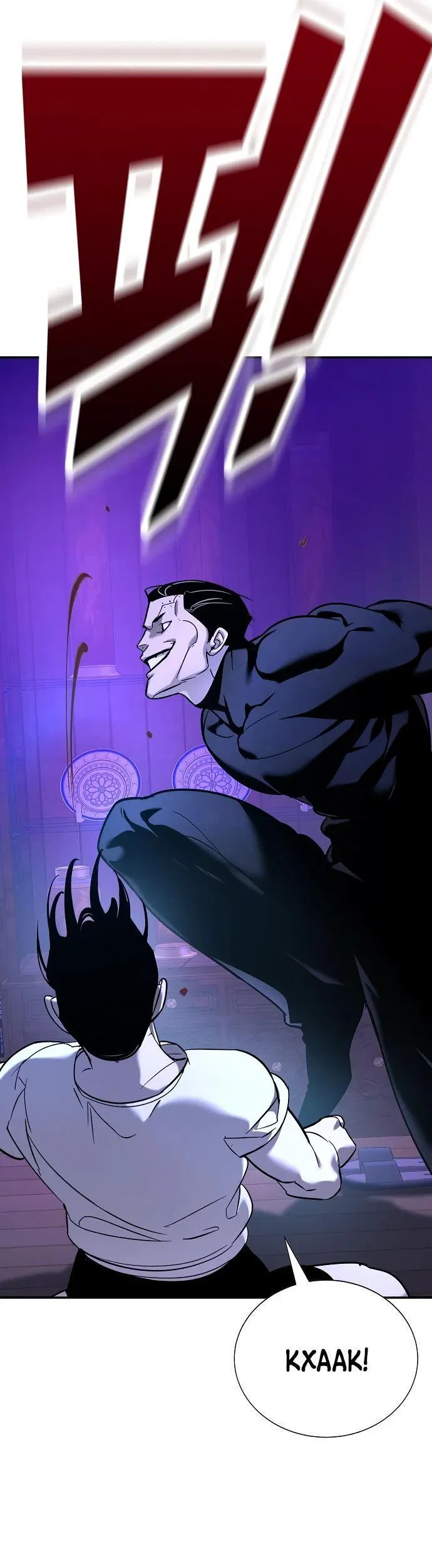 Манга Завоевание старшей школы: война с хулиганами - Глава 13 Страница 90