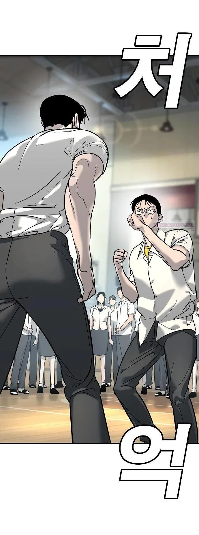 Манга Завоевание старшей школы: война с хулиганами - Глава 13 Страница 63