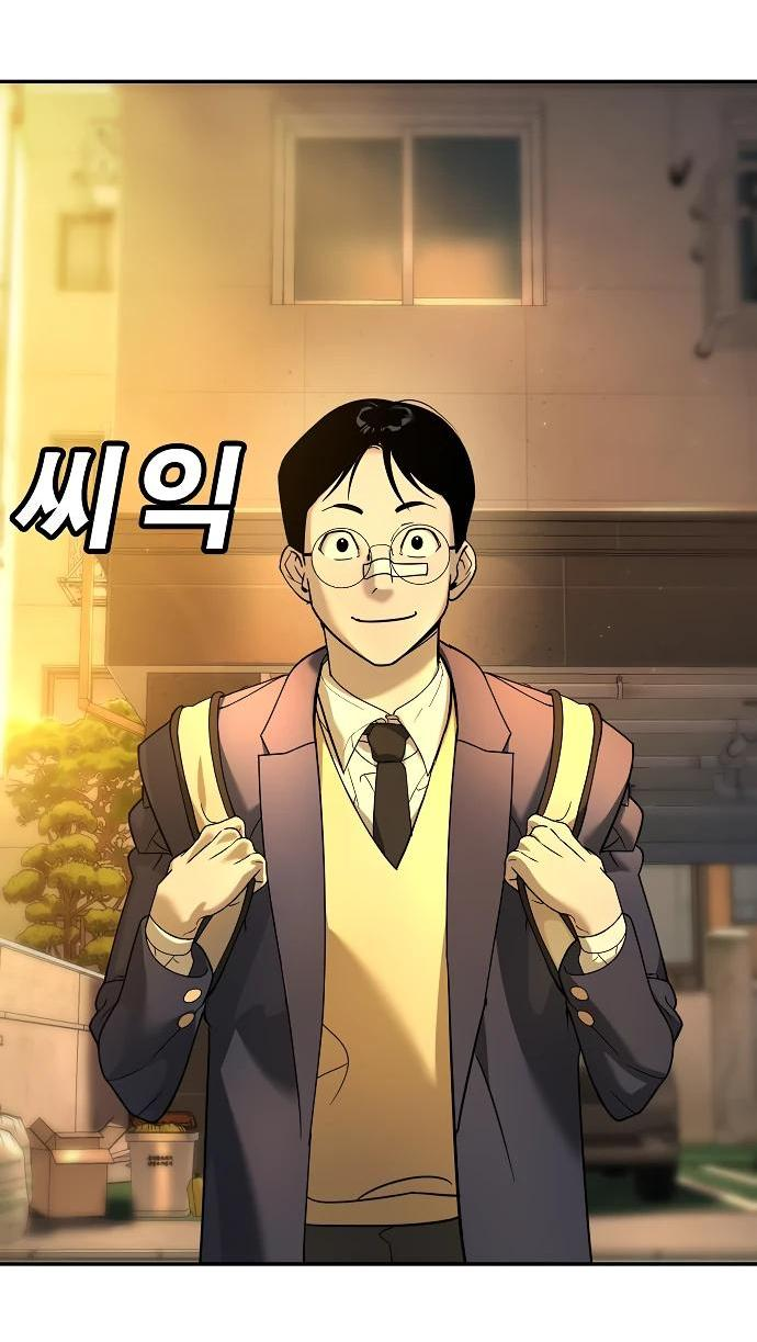 Манга Завоевание старшей школы: война с хулиганами - Глава 12 Страница 119