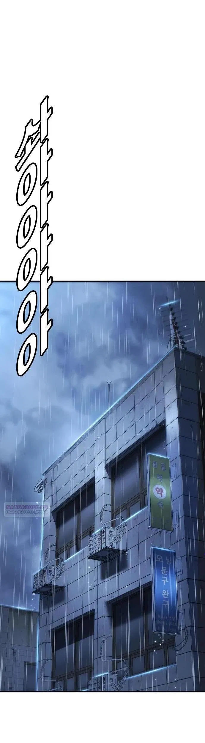 Манга Завоевание старшей школы: война с хулиганами - Глава 12 Страница 1