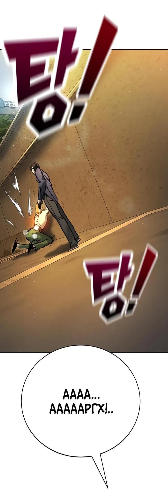 Манга Завоевание старшей школы: война с хулиганами - Глава 12 Страница 97