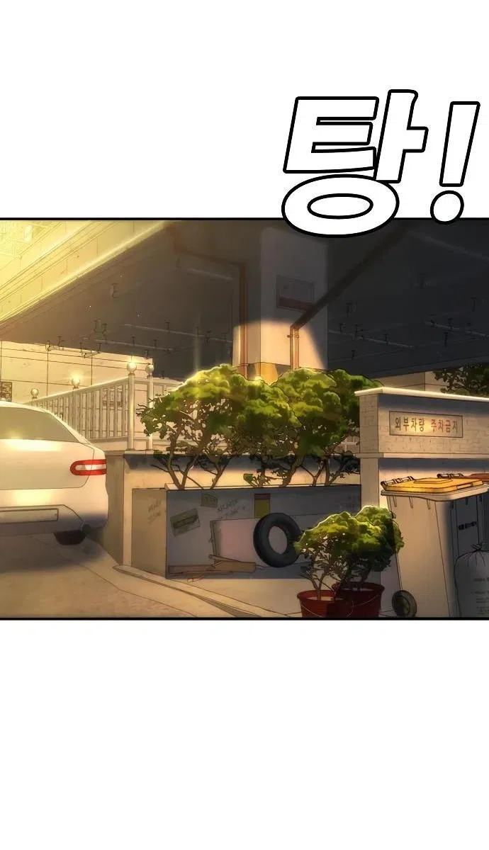 Манга Завоевание старшей школы: война с хулиганами - Глава 12 Страница 104