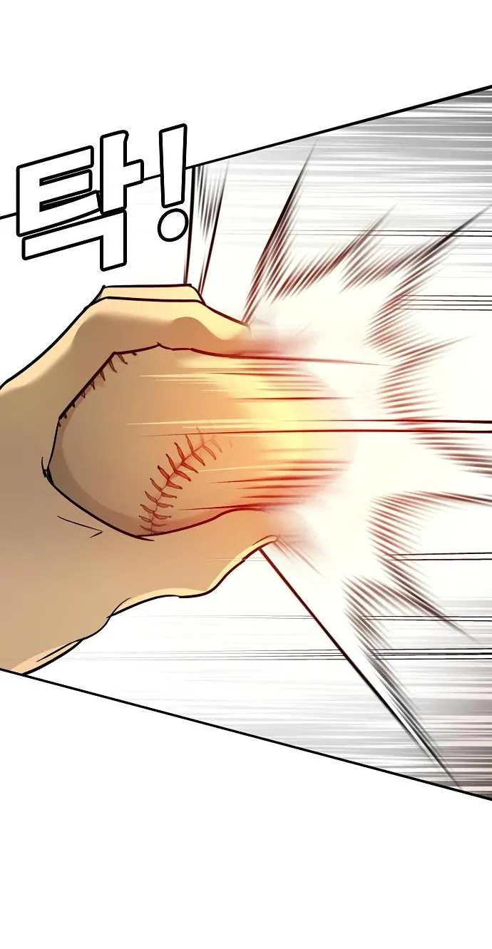 Манга Завоевание старшей школы: война с хулиганами - Глава 12 Страница 72