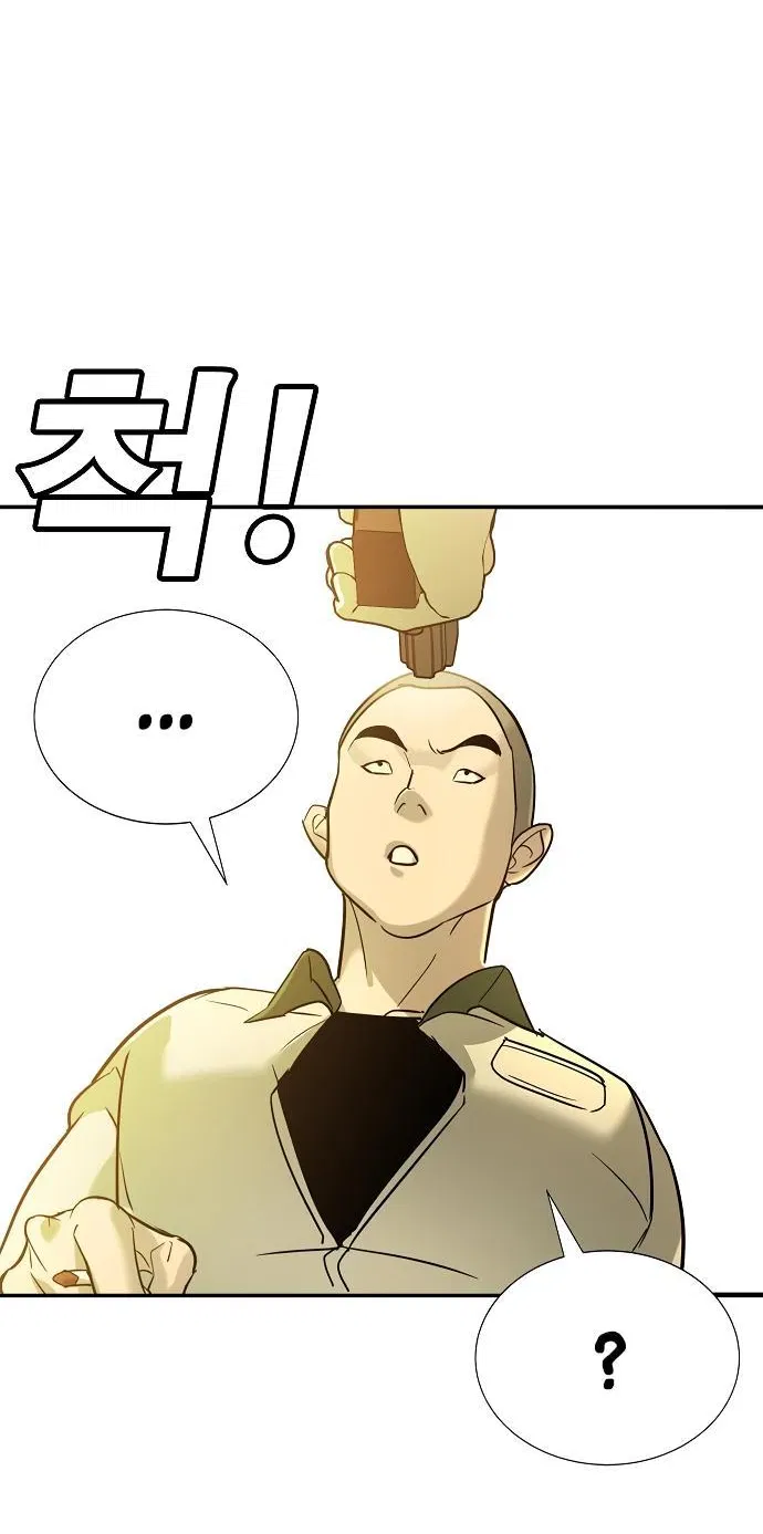 Манга Завоевание старшей школы: война с хулиганами - Глава 12 Страница 86