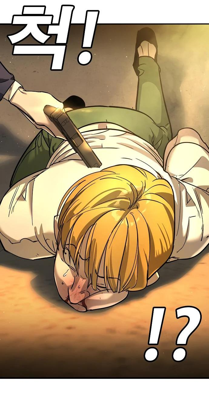 Манга Завоевание старшей школы: война с хулиганами - Глава 12 Страница 96