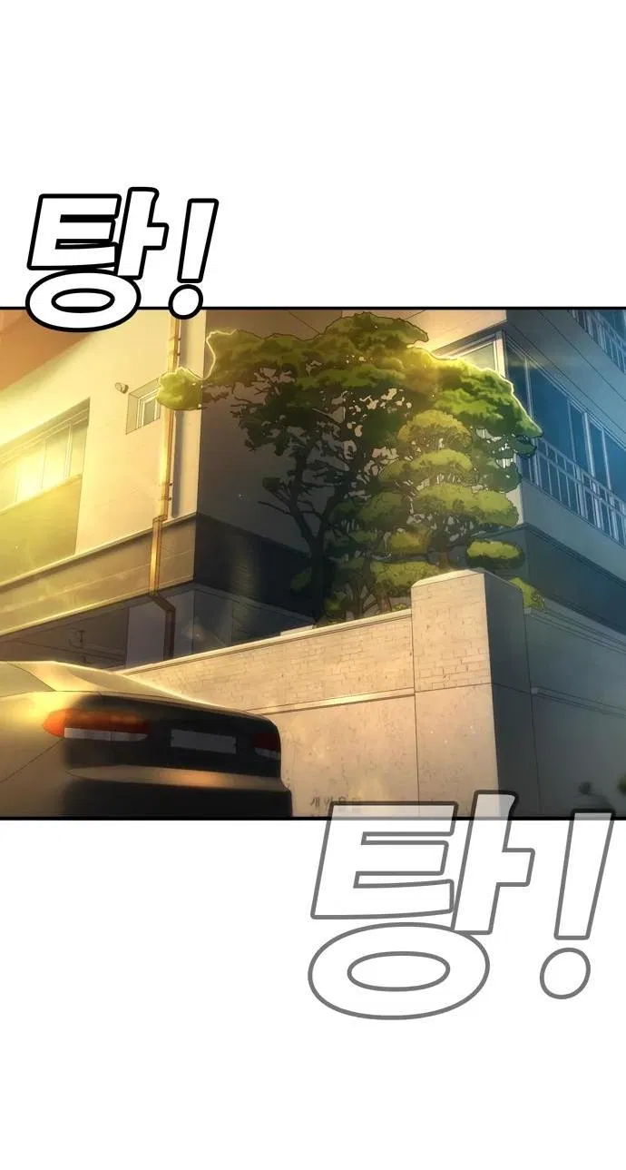 Манга Завоевание старшей школы: война с хулиганами - Глава 12 Страница 105