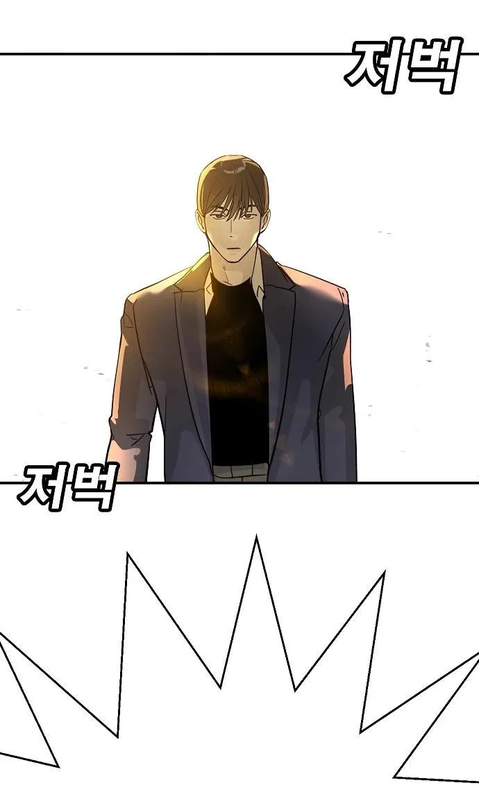 Манга Завоевание старшей школы: война с хулиганами - Глава 12 Страница 110