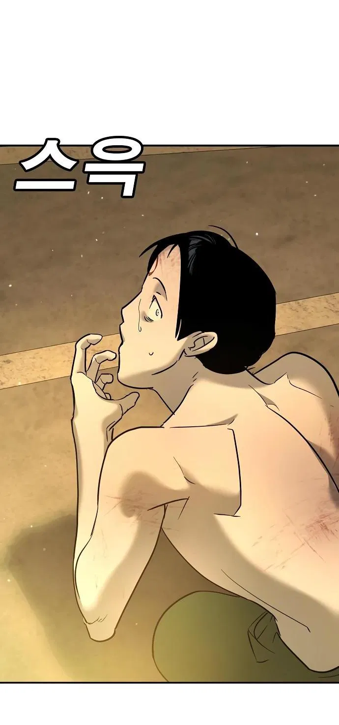 Манга Завоевание старшей школы: война с хулиганами - Глава 12 Страница 74