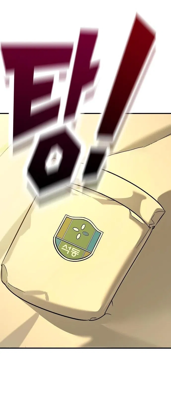 Манга Завоевание старшей школы: война с хулиганами - Глава 12 Страница 123