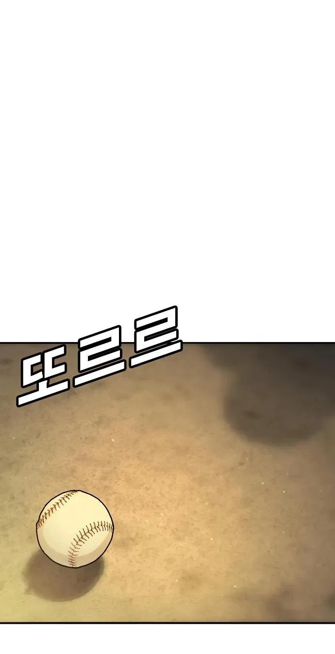 Манга Завоевание старшей школы: война с хулиганами - Глава 12 Страница 55