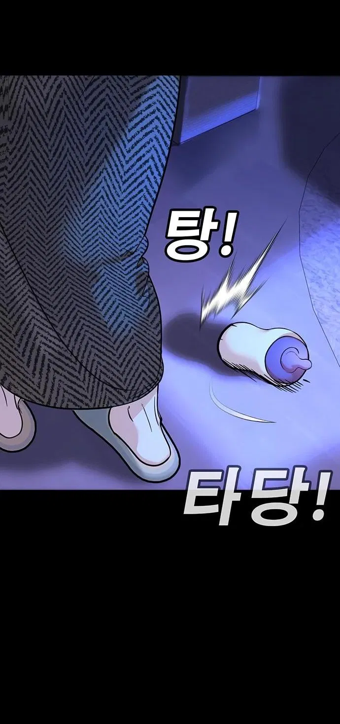 Манга Завоевание старшей школы: война с хулиганами - Глава 11 Страница 7