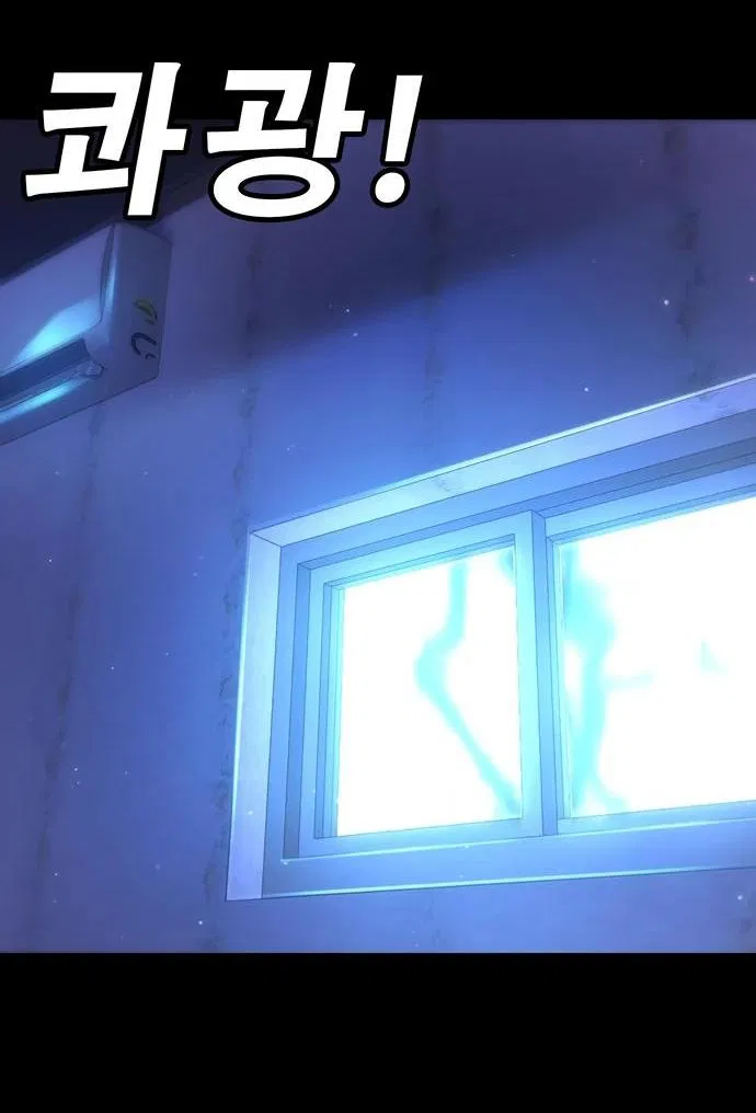 Манга Завоевание старшей школы: война с хулиганами - Глава 11 Страница 9