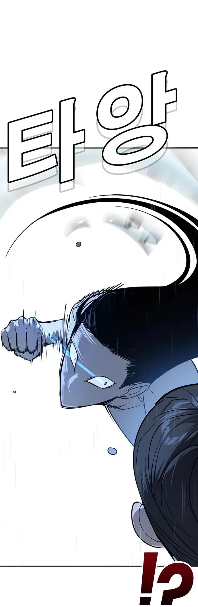 Манга Завоевание старшей школы: война с хулиганами - Глава 11 Страница 78