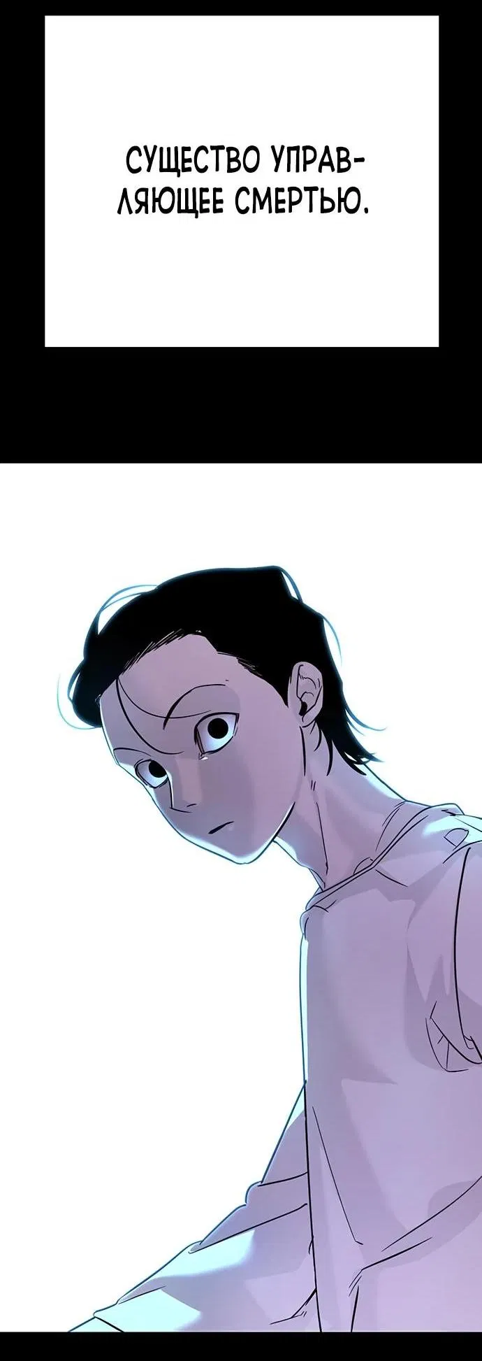 Манга Завоевание старшей школы: война с хулиганами - Глава 11 Страница 10