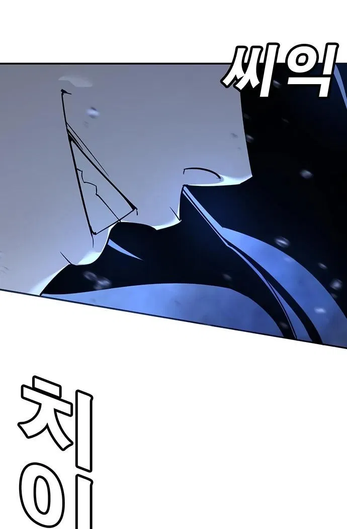 Манга Завоевание старшей школы: война с хулиганами - Глава 11 Страница 76