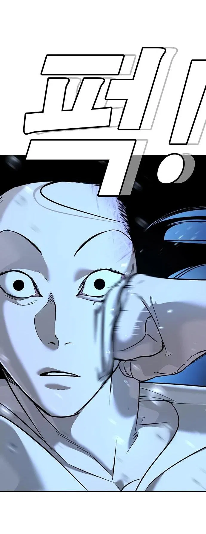 Манга Завоевание старшей школы: война с хулиганами - Глава 11 Страница 65