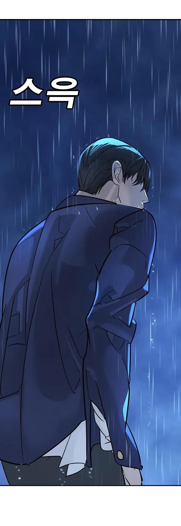 Манга Завоевание старшей школы: война с хулиганами - Глава 11 Страница 126