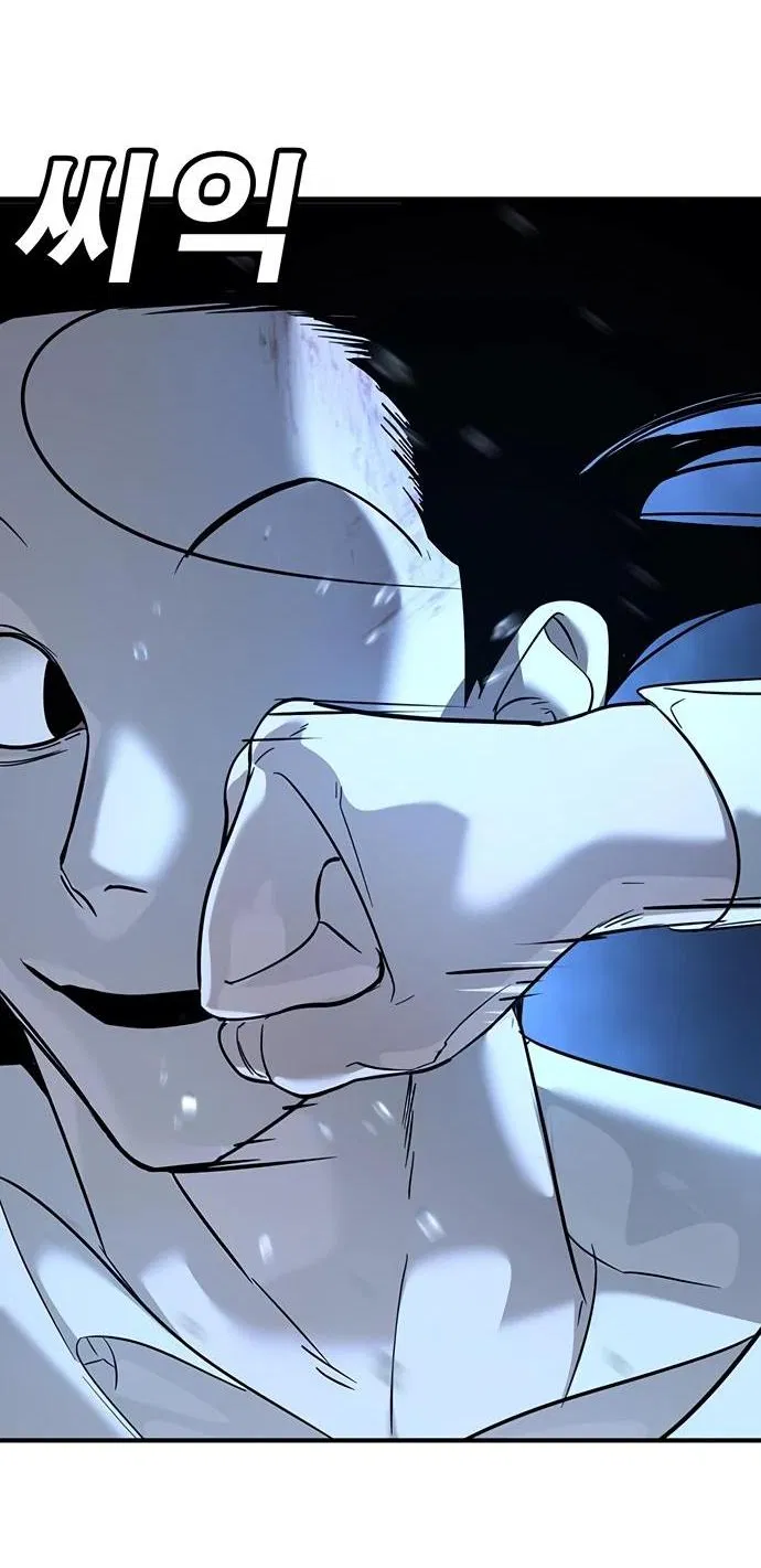 Манга Завоевание старшей школы: война с хулиганами - Глава 11 Страница 66