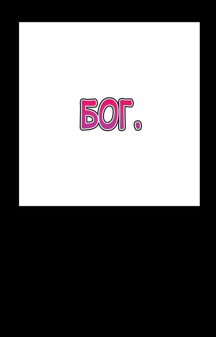 Манга Завоевание старшей школы: война с хулиганами - Глава 11 Страница 27