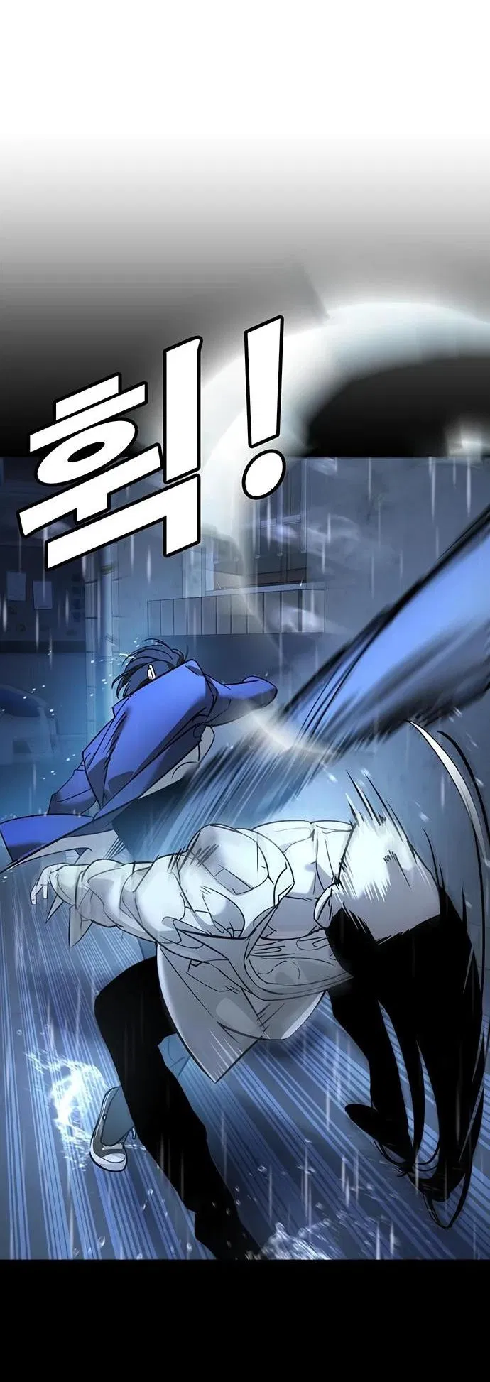 Манга Завоевание старшей школы: война с хулиганами - Глава 11 Страница 37