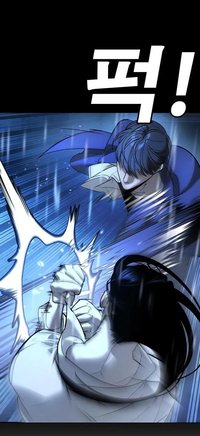 Манга Завоевание старшей школы: война с хулиганами - Глава 11 Страница 38