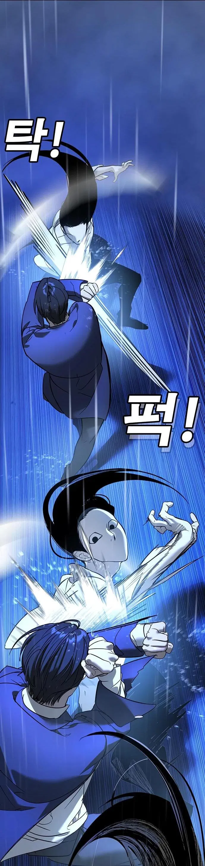 Манга Завоевание старшей школы: война с хулиганами - Глава 11 Страница 63