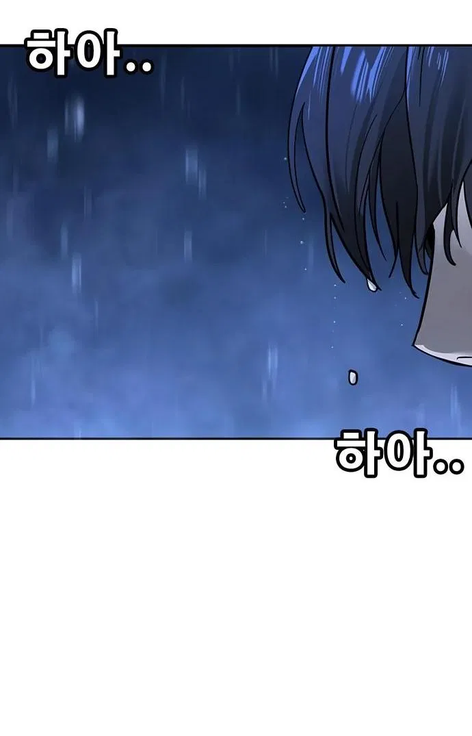 Манга Завоевание старшей школы: война с хулиганами - Глава 11 Страница 121