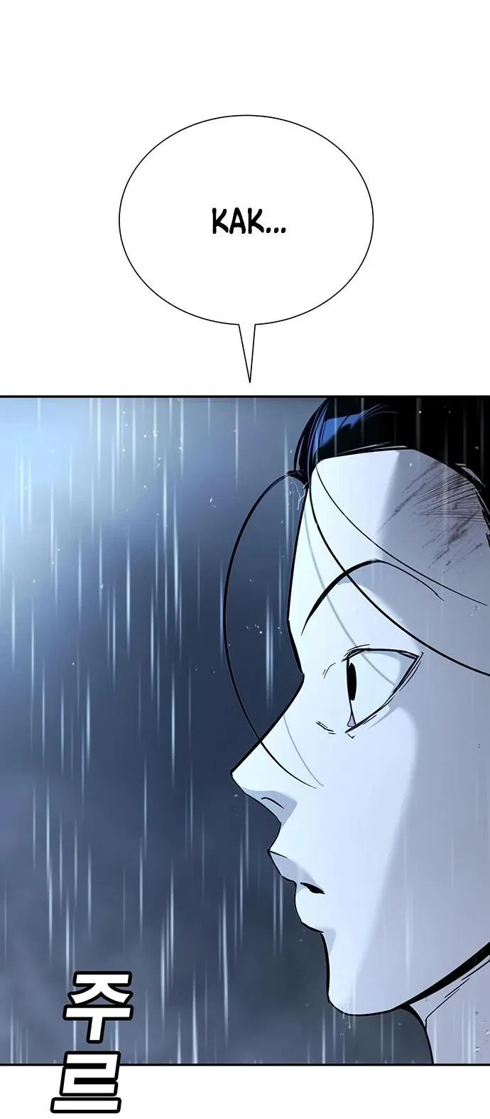 Манга Завоевание старшей школы: война с хулиганами - Глава 11 Страница 40