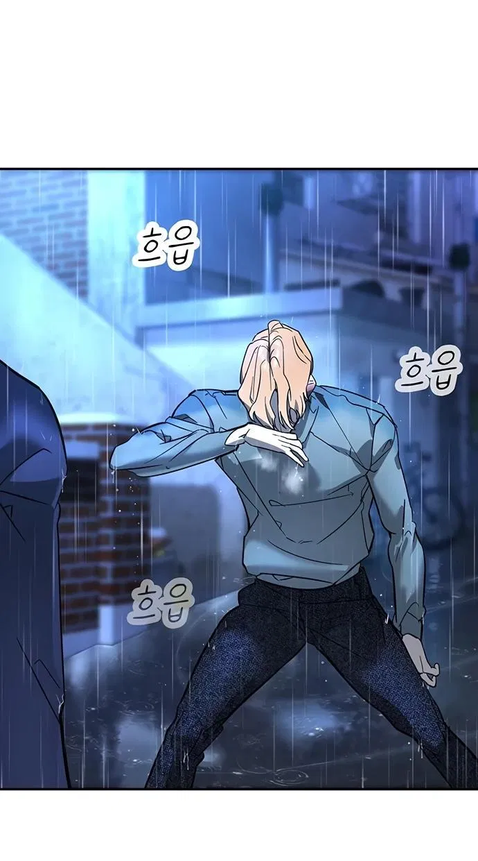 Манга Завоевание старшей школы: война с хулиганами - Глава 9 Страница 40