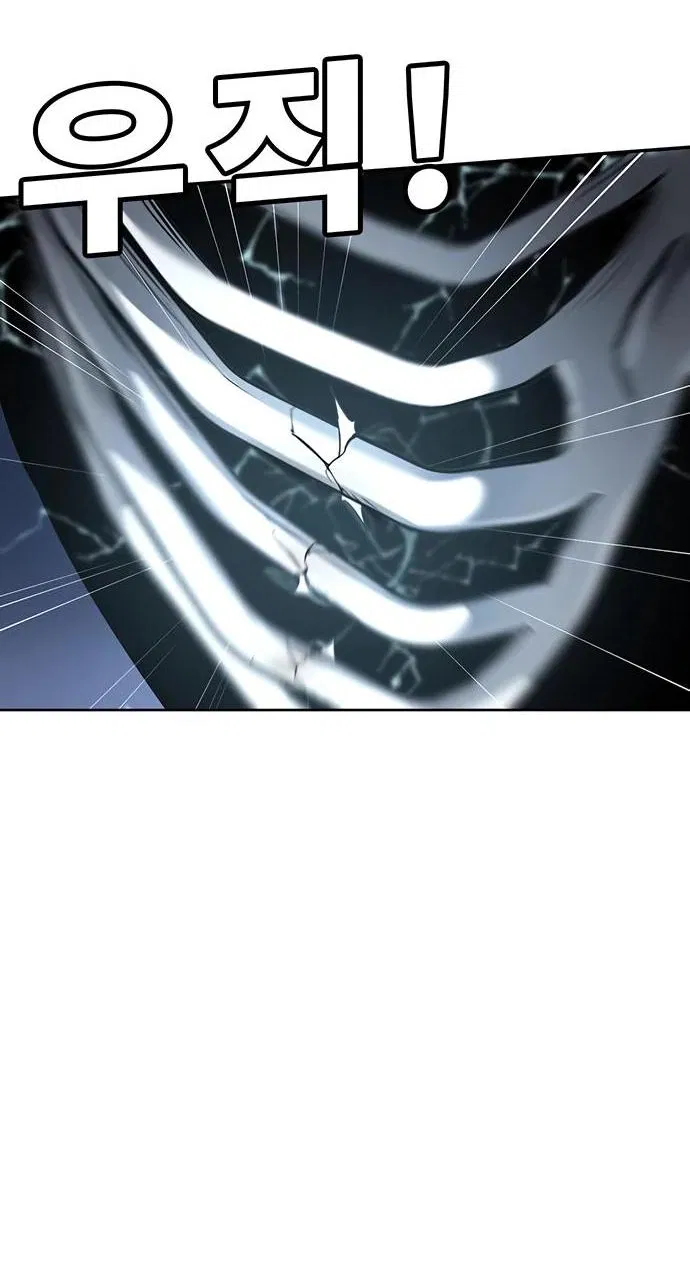 Манга Завоевание старшей школы: война с хулиганами - Глава 9 Страница 43