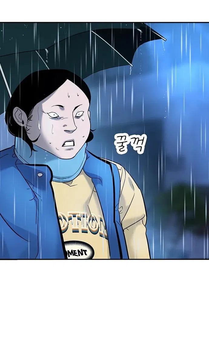 Манга Завоевание старшей школы: война с хулиганами - Глава 9 Страница 92