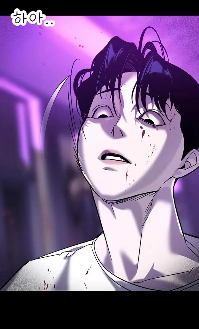 Манга Завоевание старшей школы: война с хулиганами - Глава 9 Страница 14