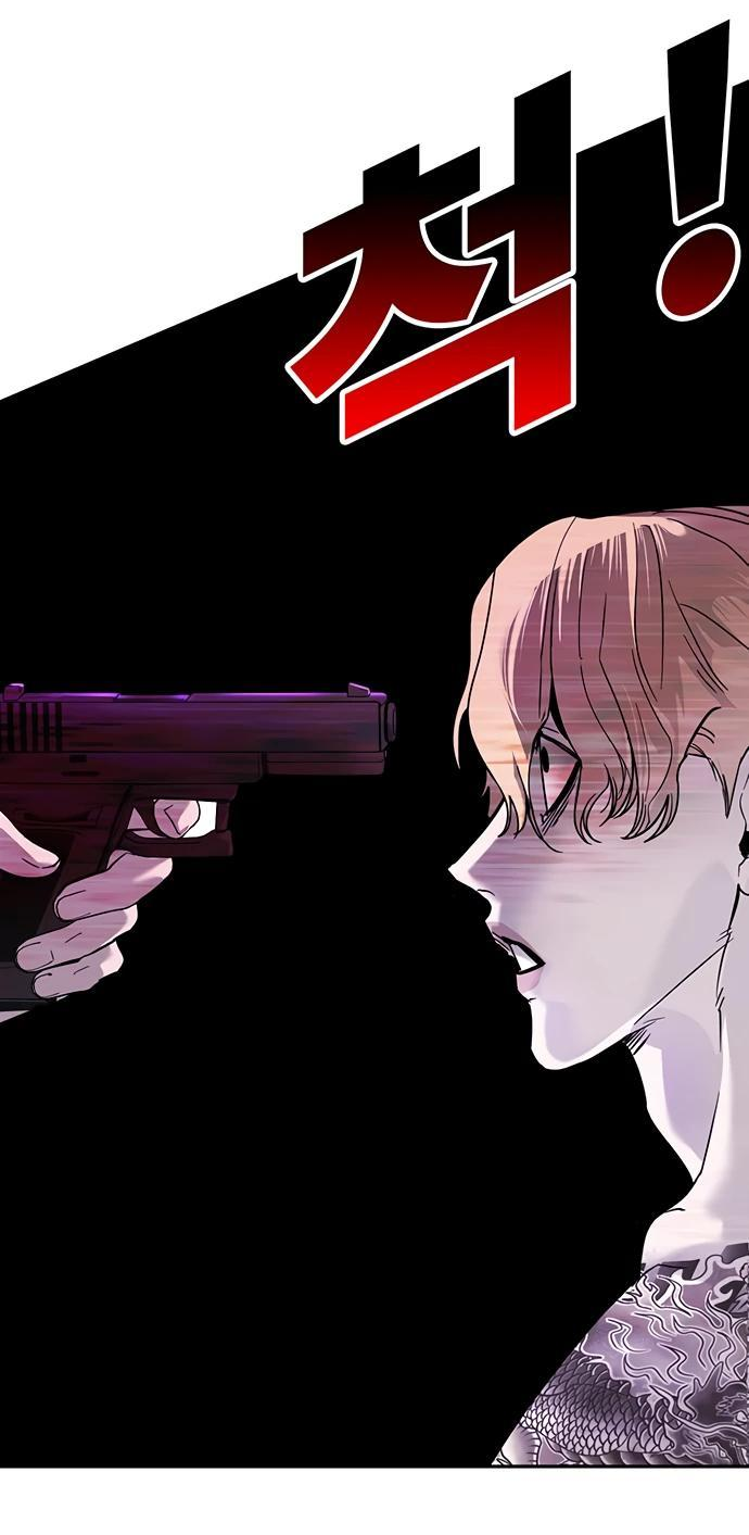 Манга Завоевание старшей школы: война с хулиганами - Глава 9 Страница 84