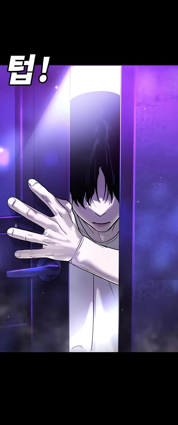 Манга Завоевание старшей школы: война с хулиганами - Глава 9 Страница 11