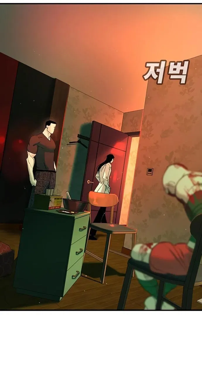 Манга Завоевание старшей школы: война с хулиганами - Глава 9 Страница 135