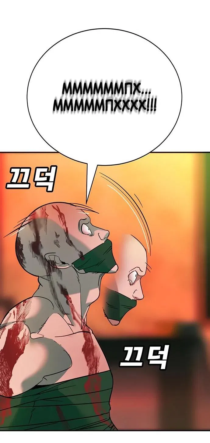 Манга Завоевание старшей школы: война с хулиганами - Глава 9 Страница 127