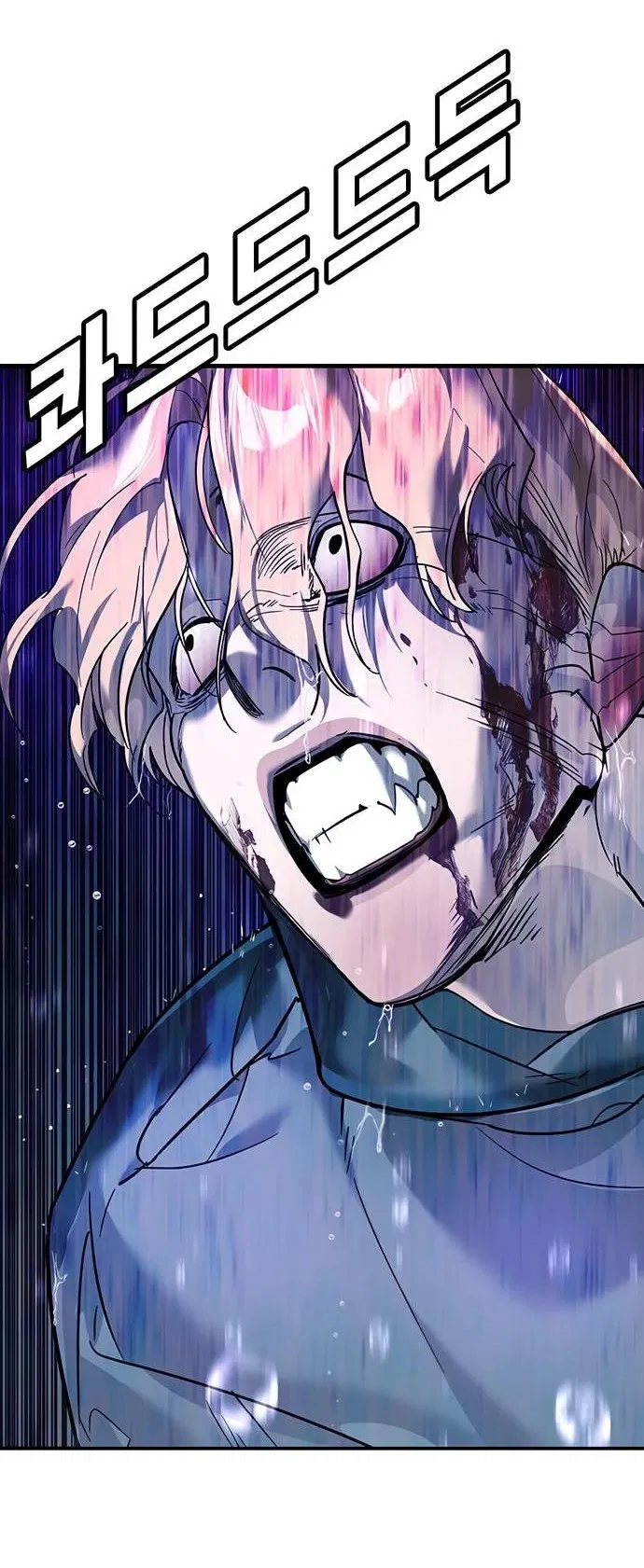 Манга Завоевание старшей школы: война с хулиганами - Глава 9 Страница 48