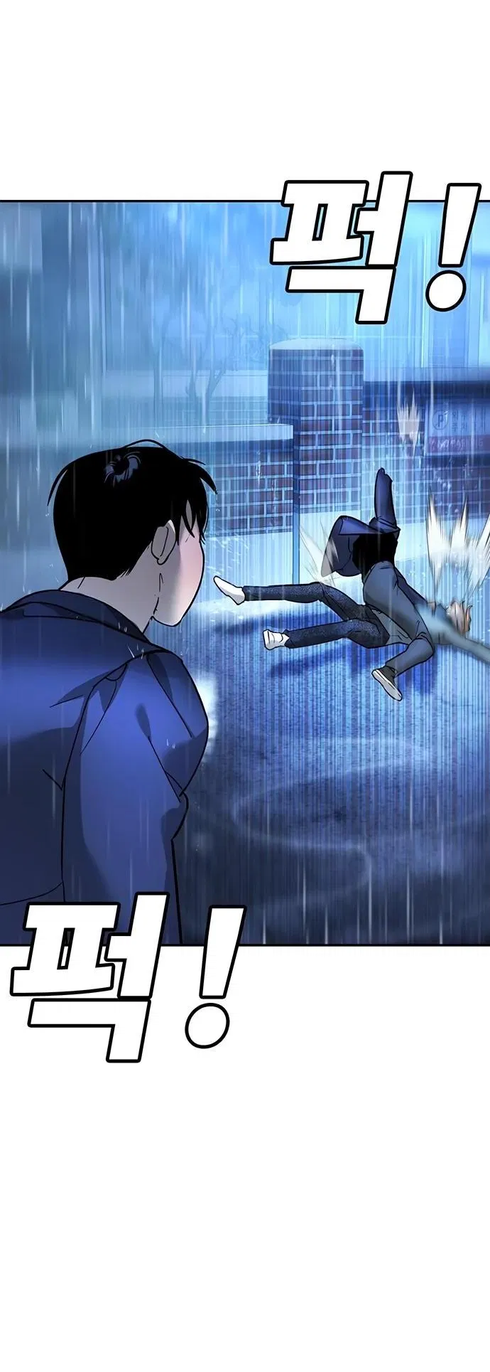 Манга Завоевание старшей школы: война с хулиганами - Глава 9 Страница 102