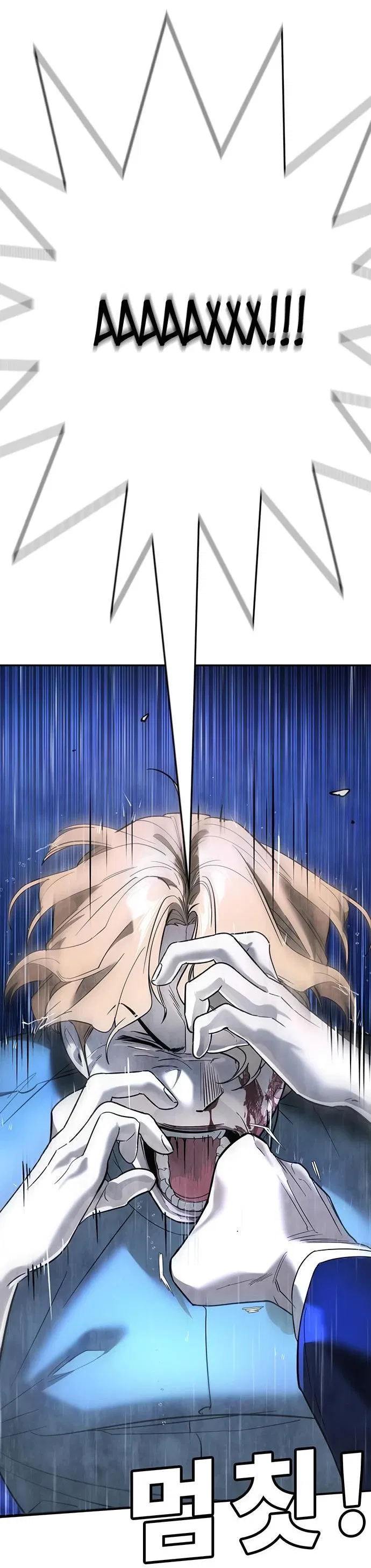 Манга Завоевание старшей школы: война с хулиганами - Глава 9 Страница 89