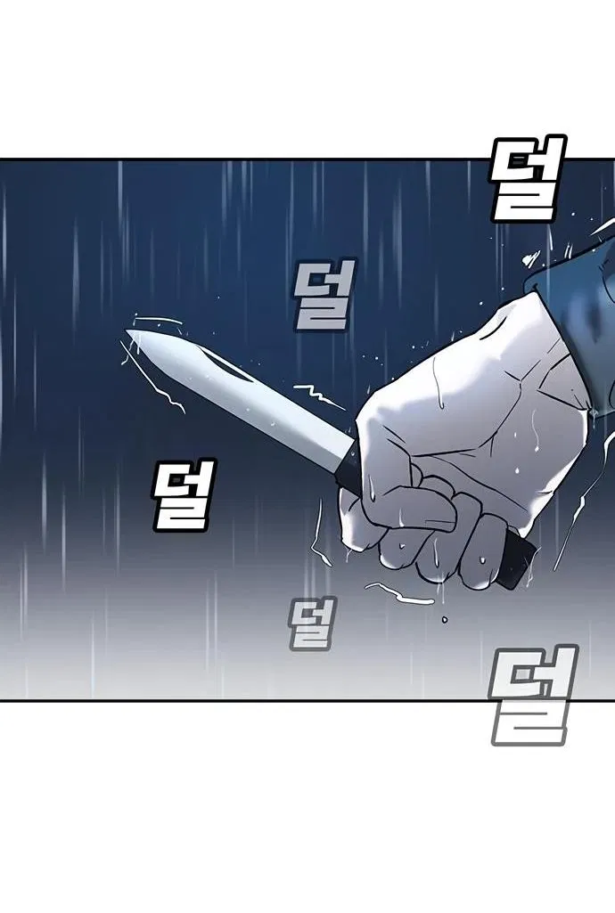 Манга Завоевание старшей школы: война с хулиганами - Глава 9 Страница 26