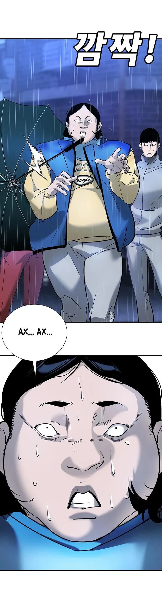 Манга Завоевание старшей школы: война с хулиганами - Глава 9 Страница 109