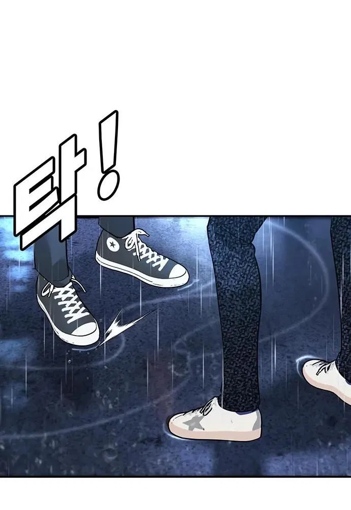 Манга Завоевание старшей школы: война с хулиганами - Глава 9 Страница 77