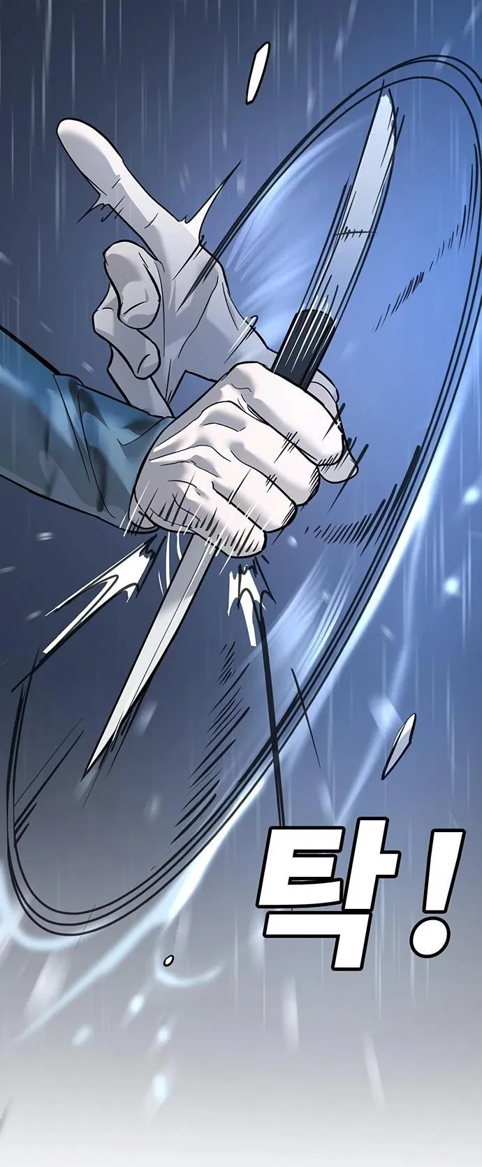 Манга Завоевание старшей школы: война с хулиганами - Глава 9 Страница 30