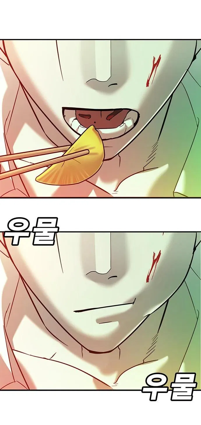 Манга Завоевание старшей школы: война с хулиганами - Глава 9 Страница 118